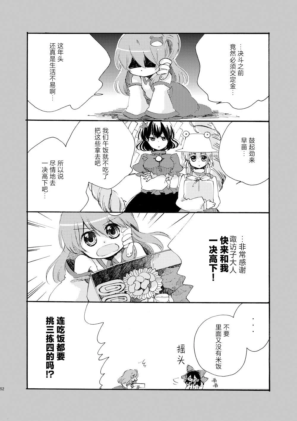 第153页