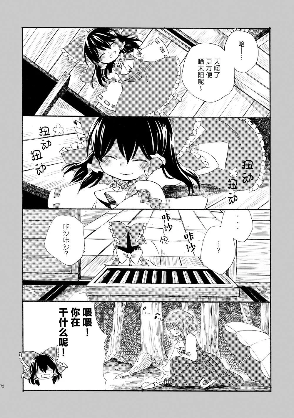 第213页