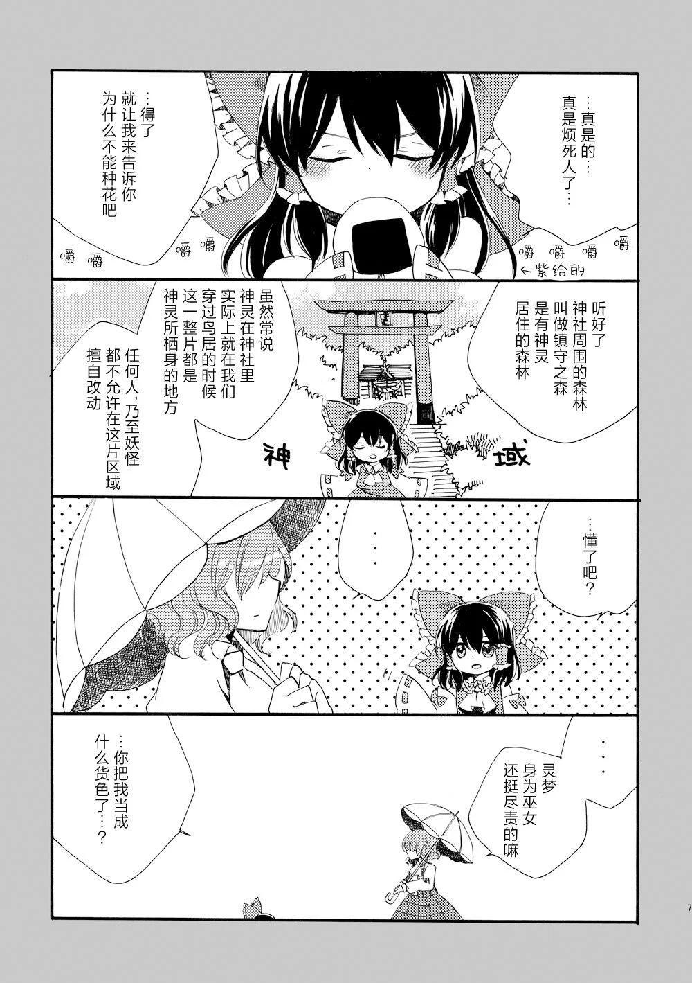 第228页