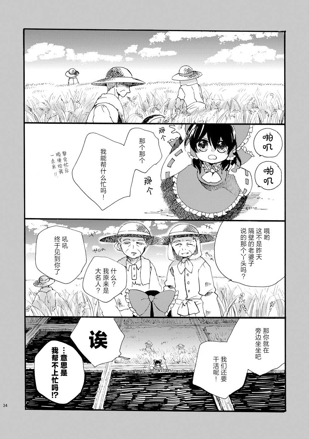 第99页