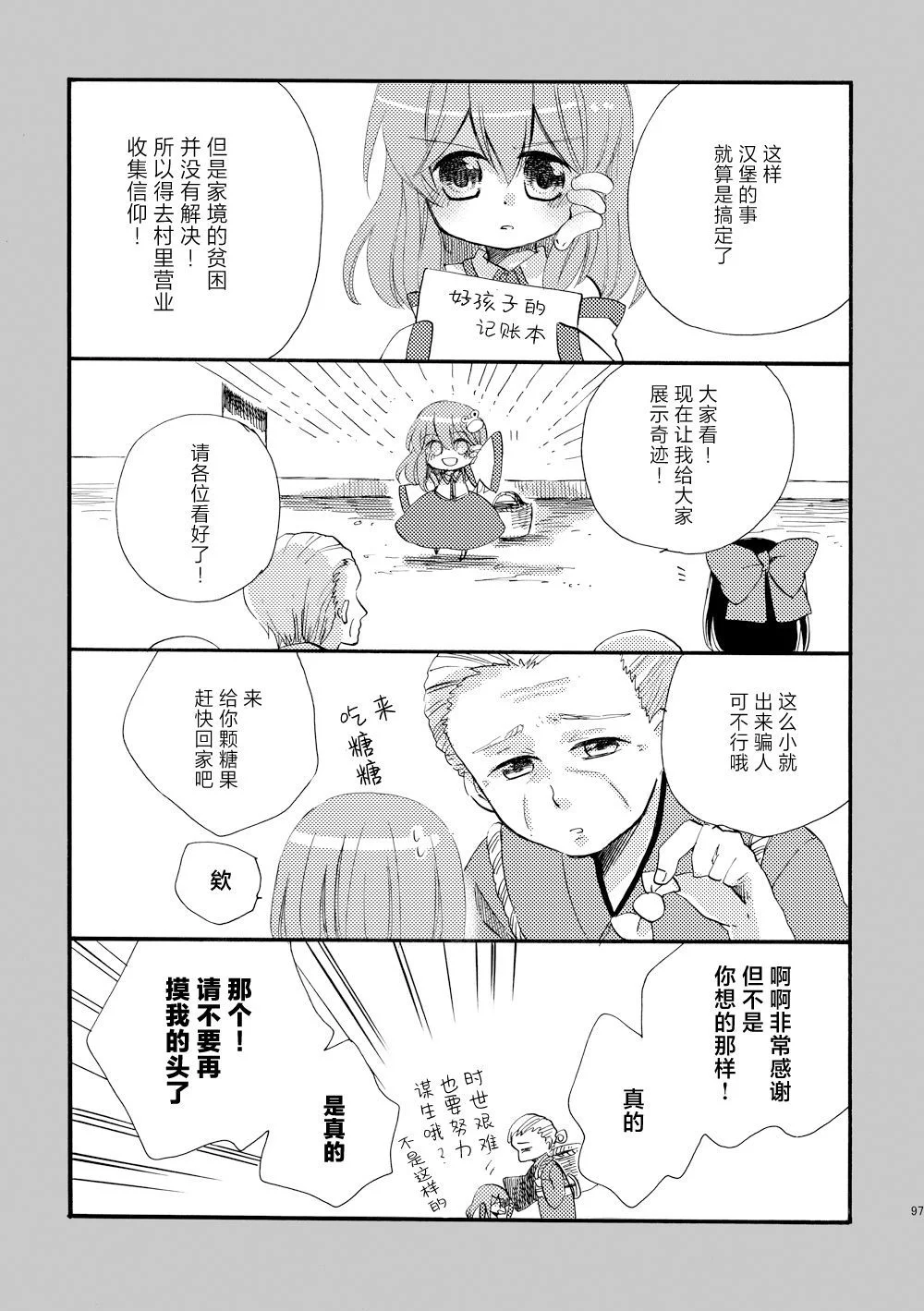 第288页
