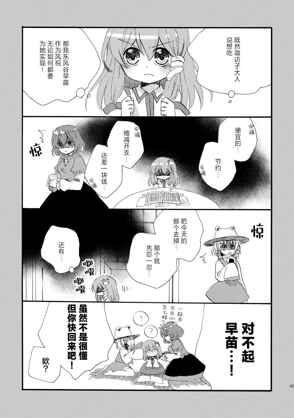 第282页