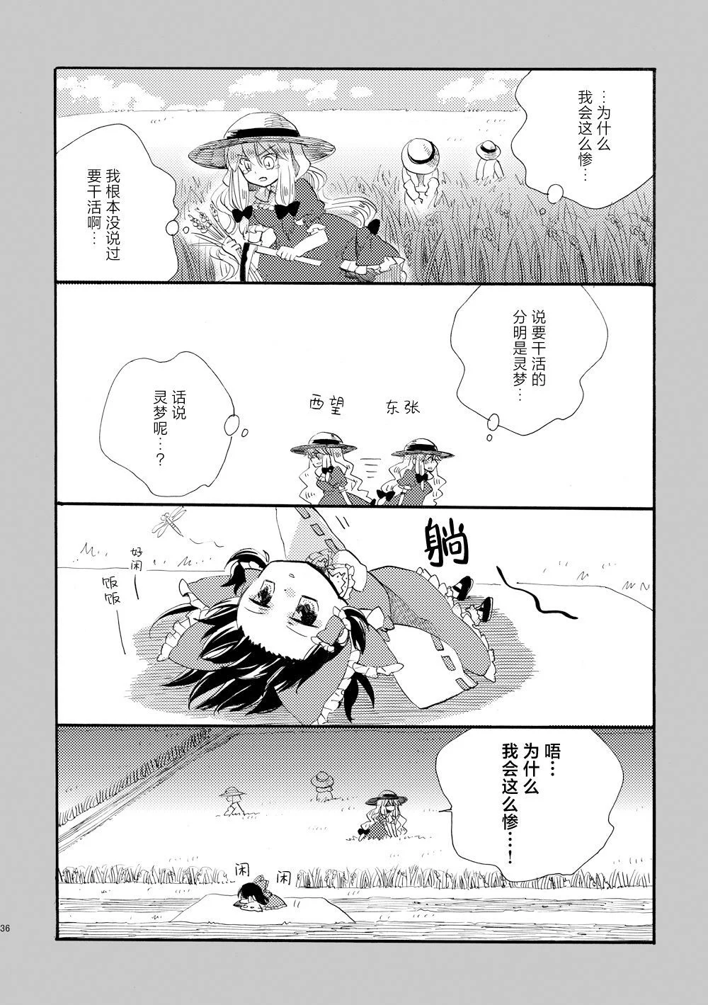 第105页