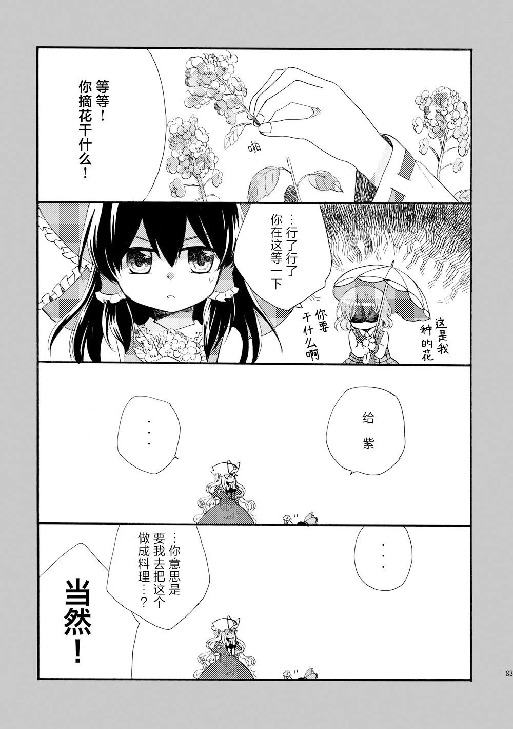 第246页