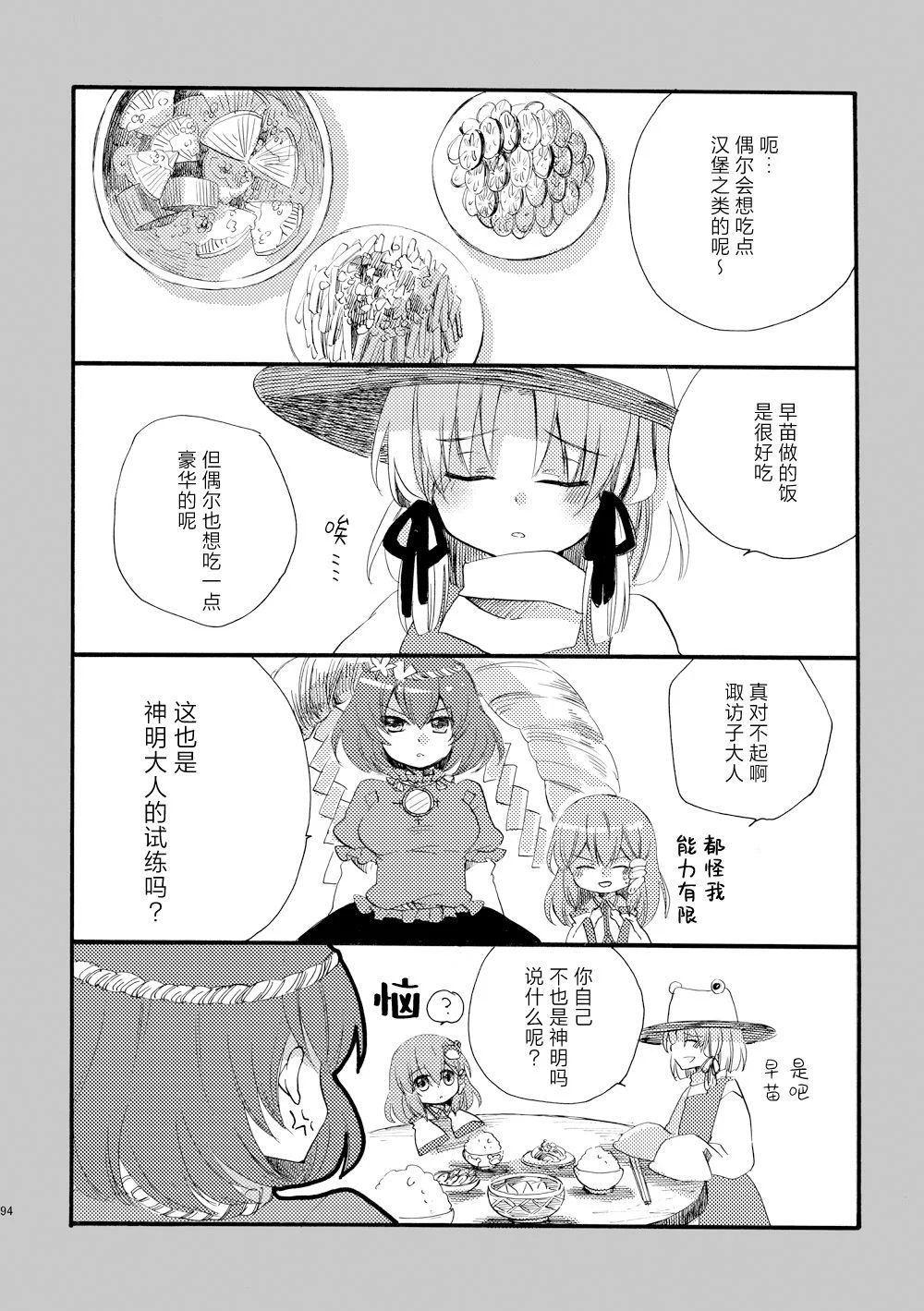 第279页