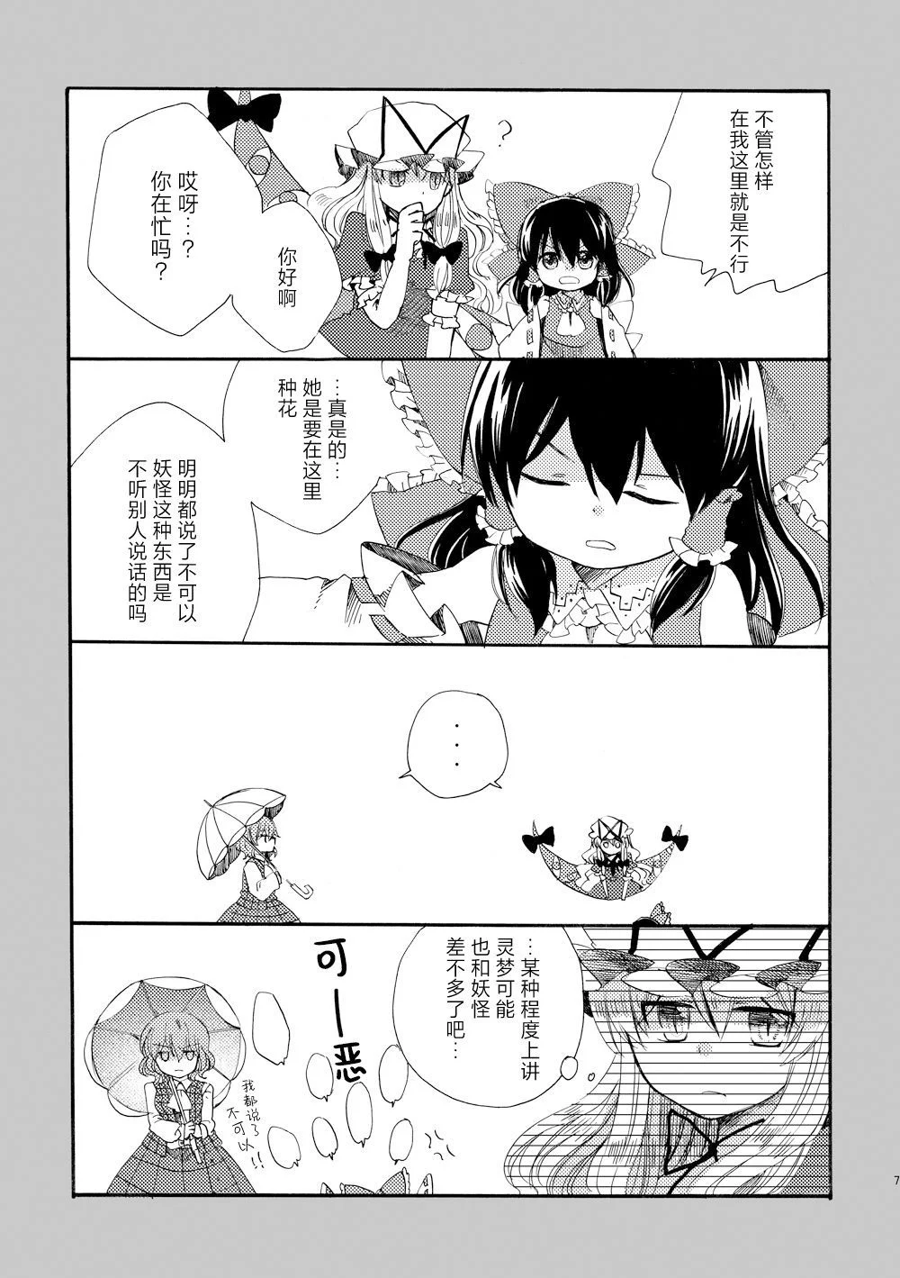 第222页