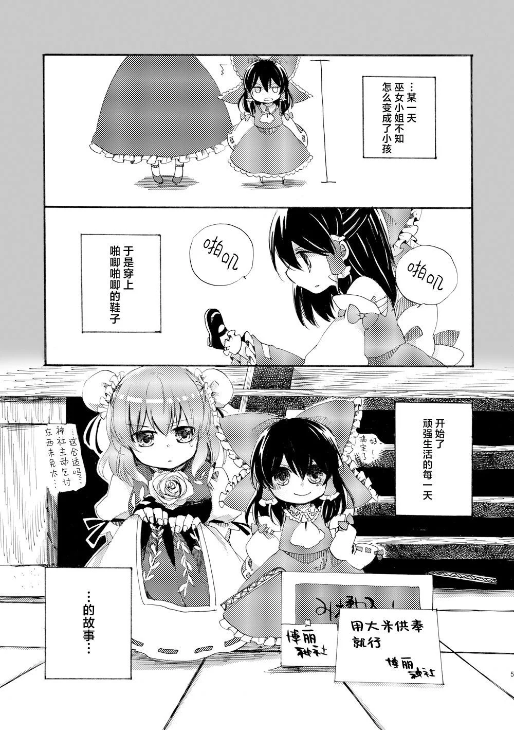 第174页