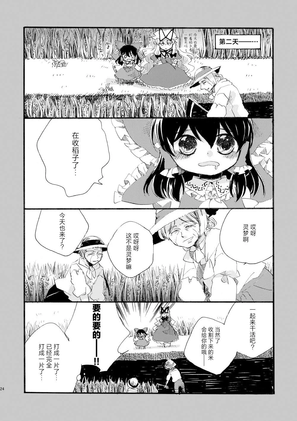第69页