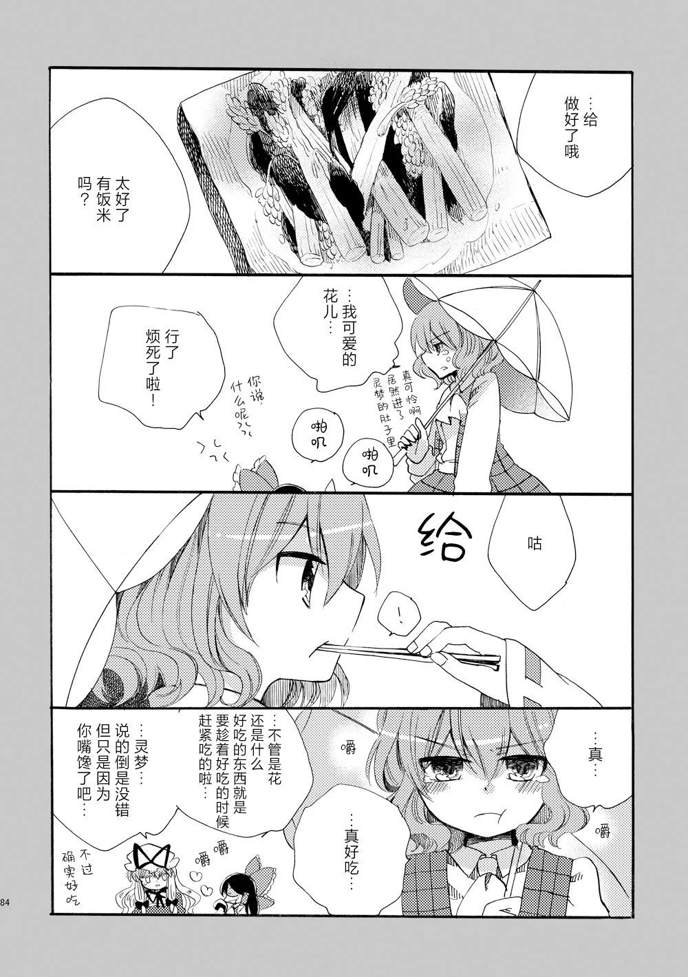 第249页