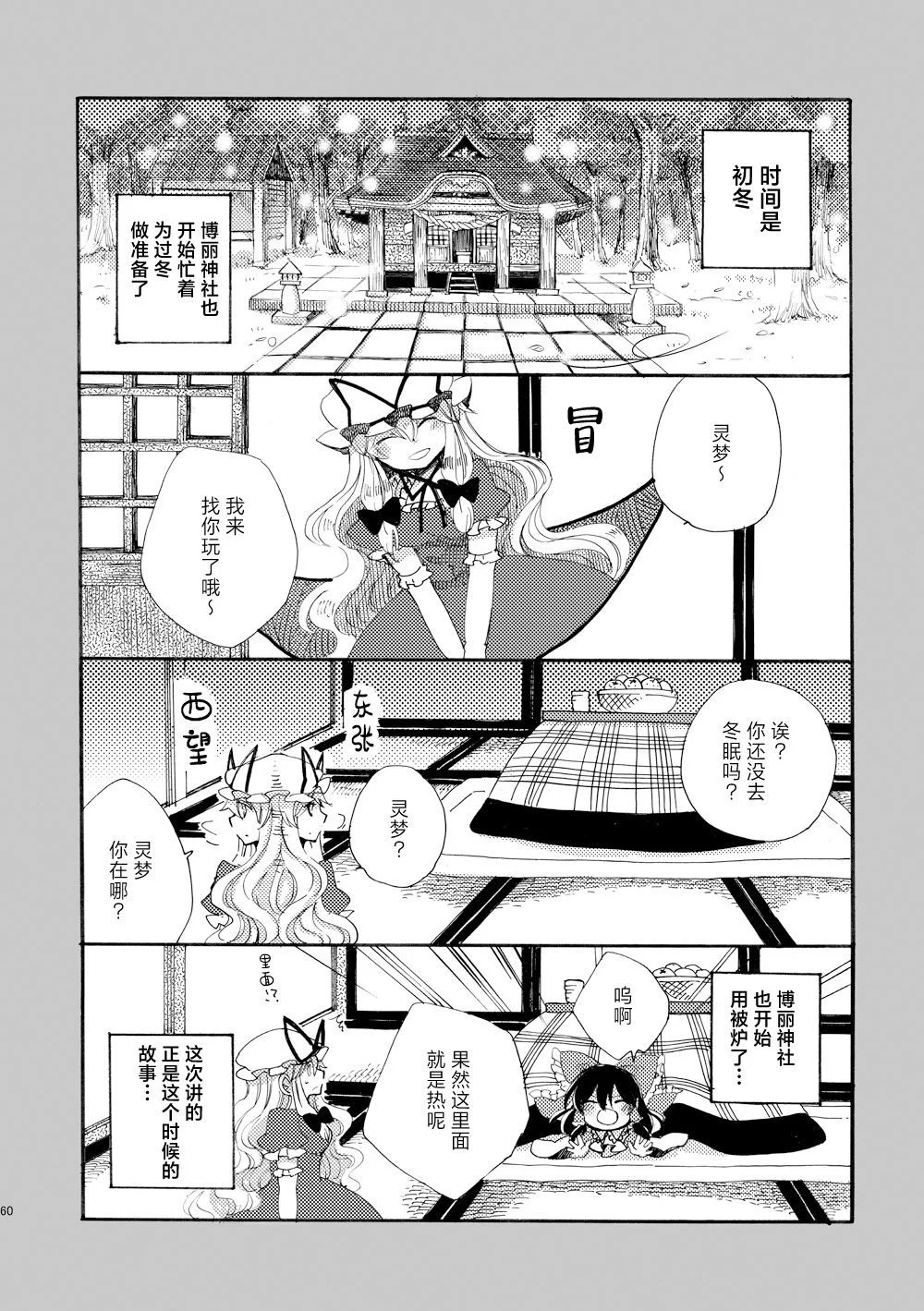 第177页