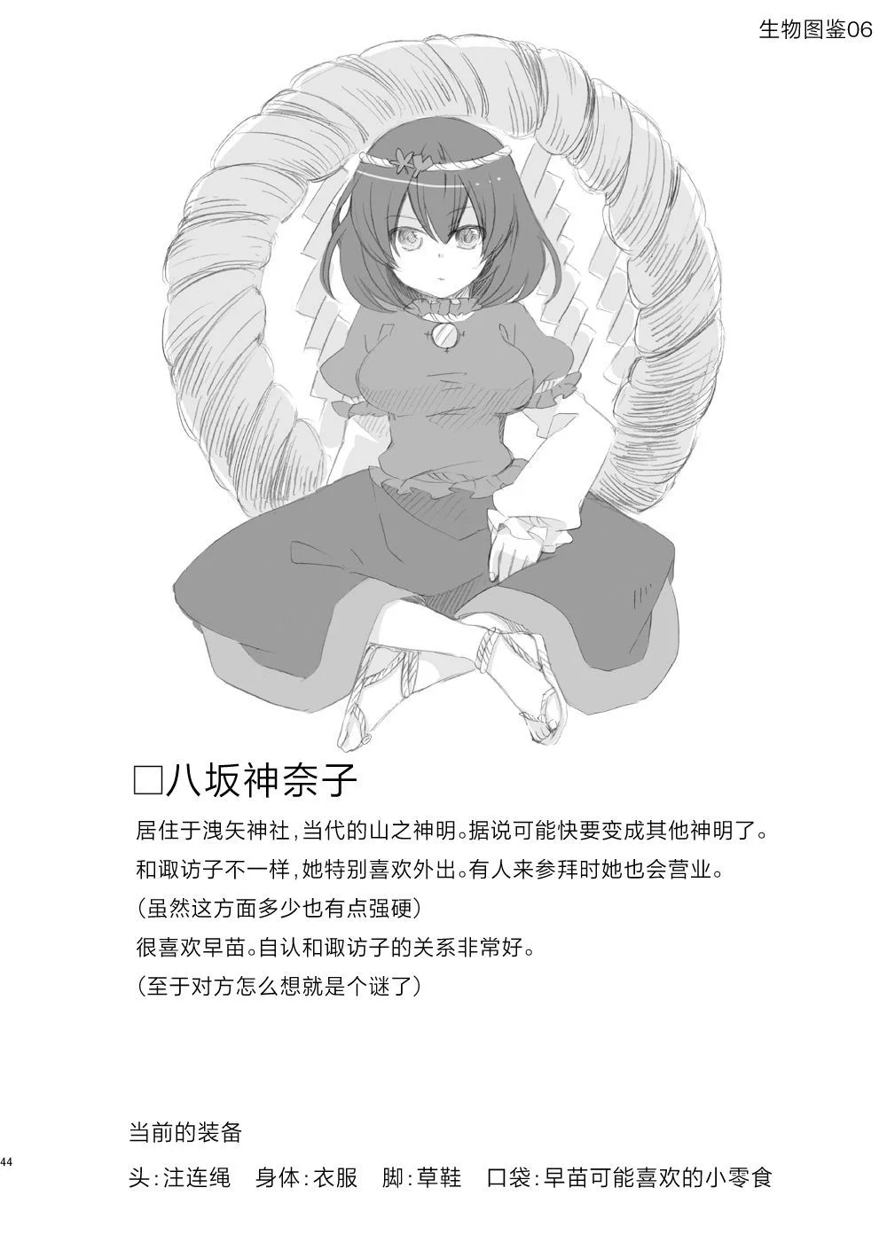 第129页