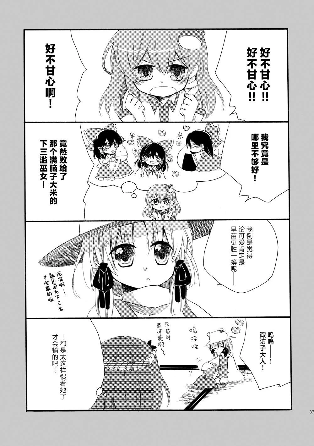 第258页