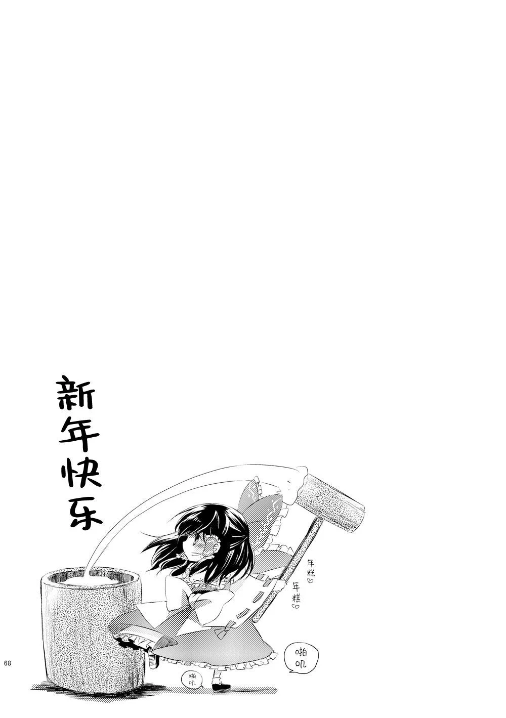 第201页