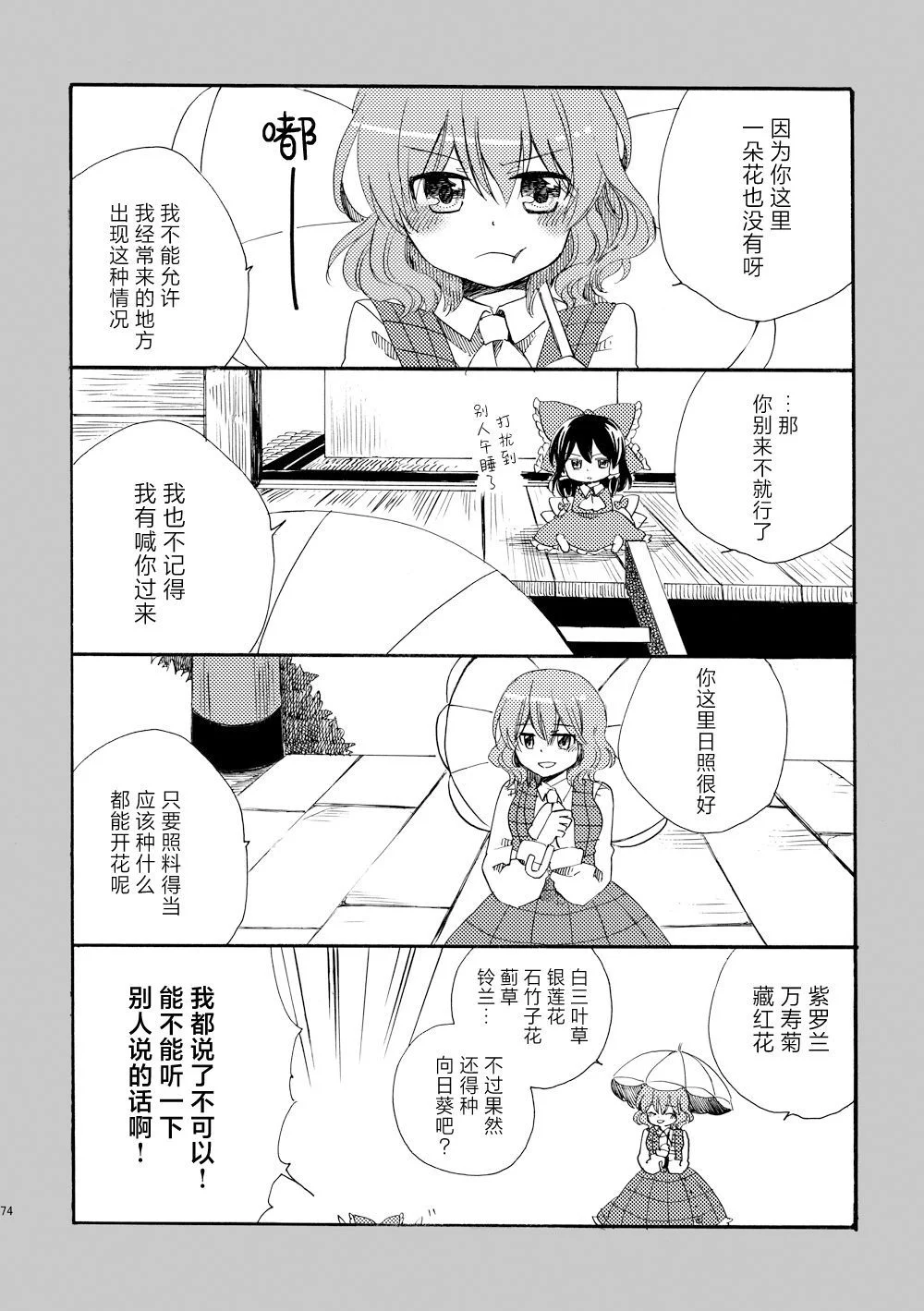 第219页