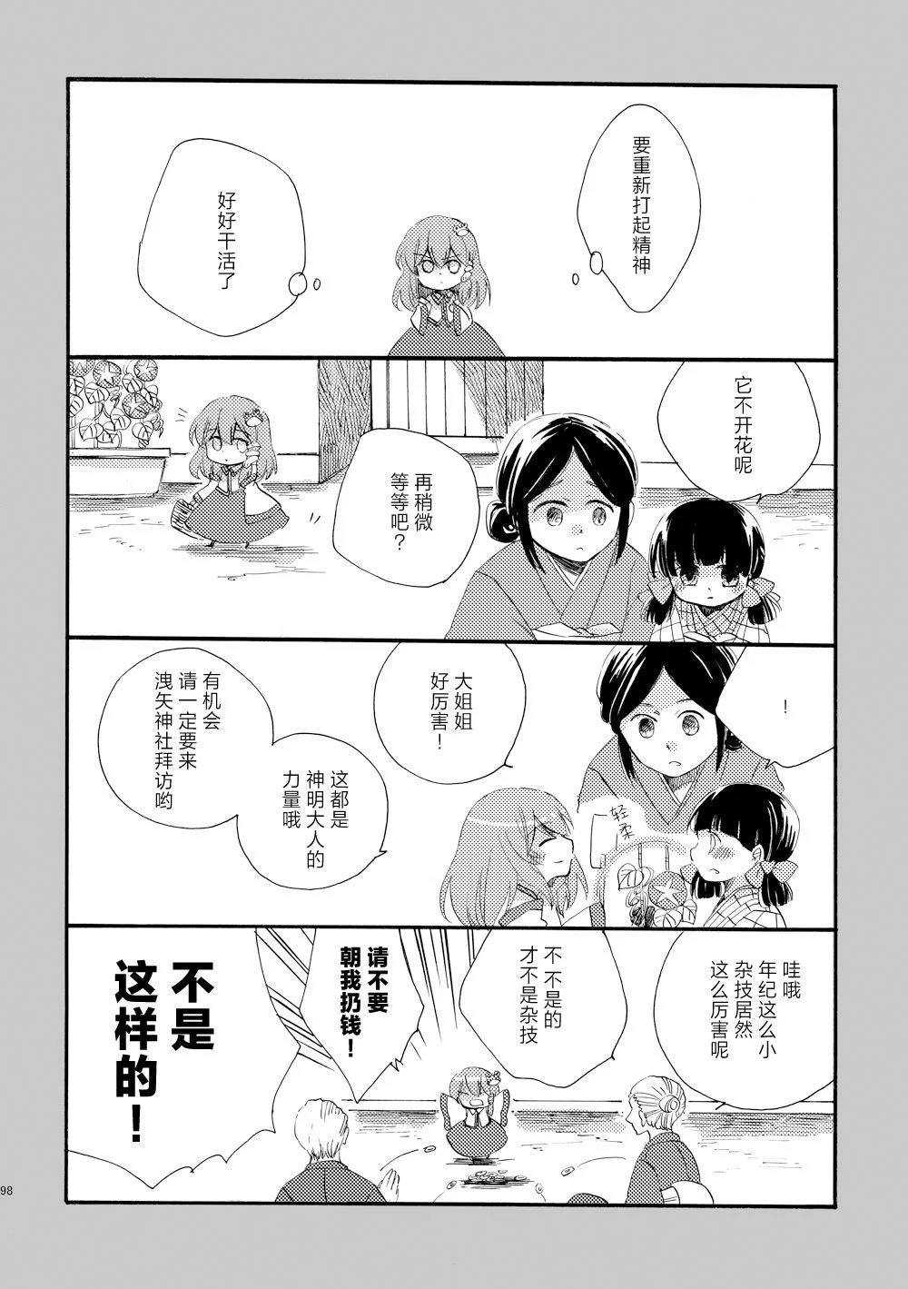 第291页
