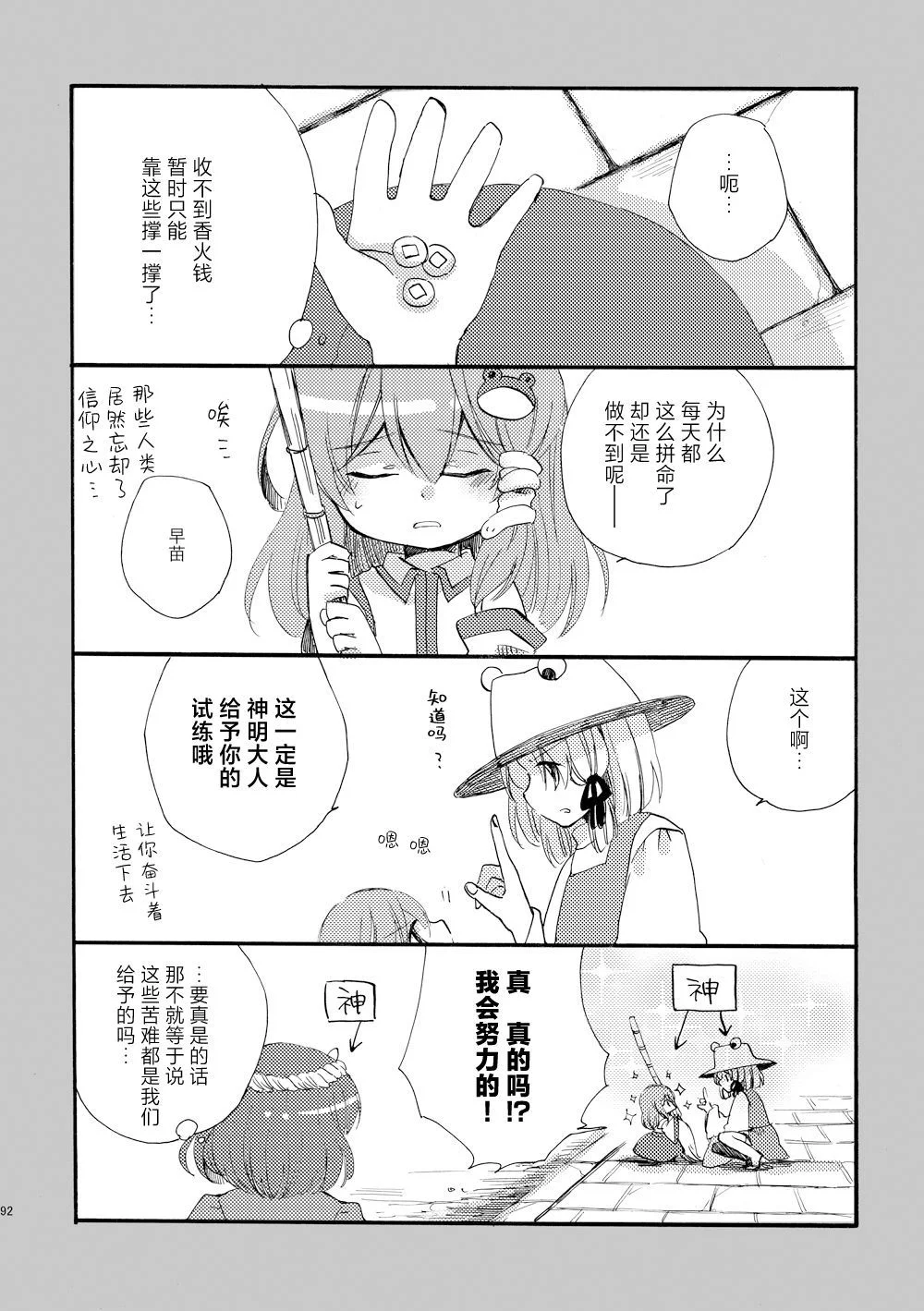 第273页
