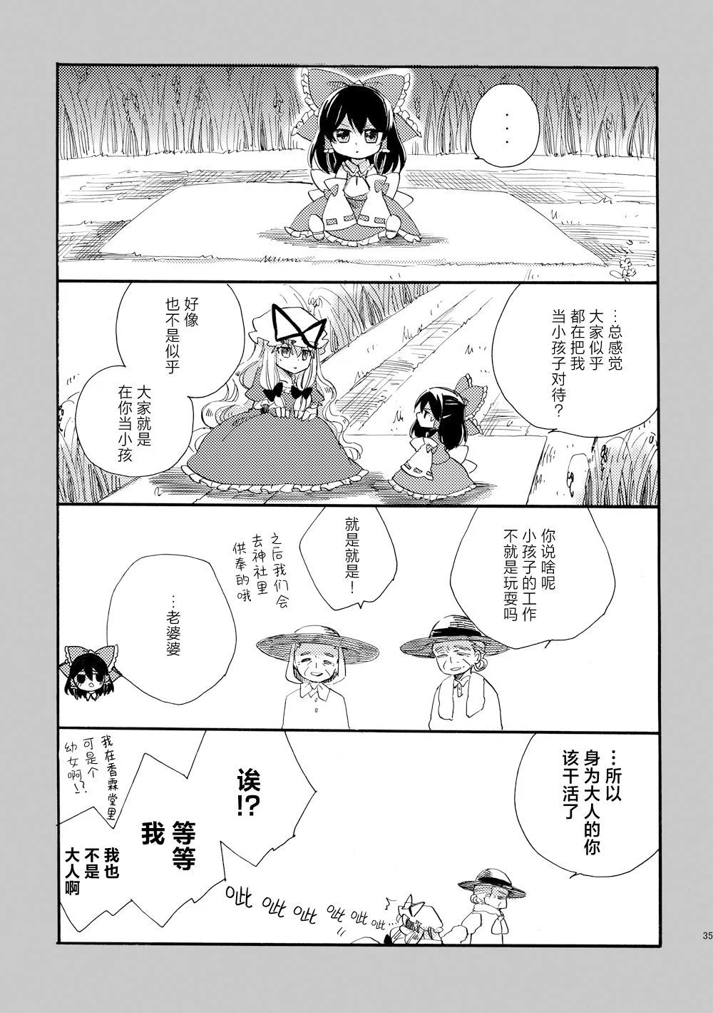 第102页