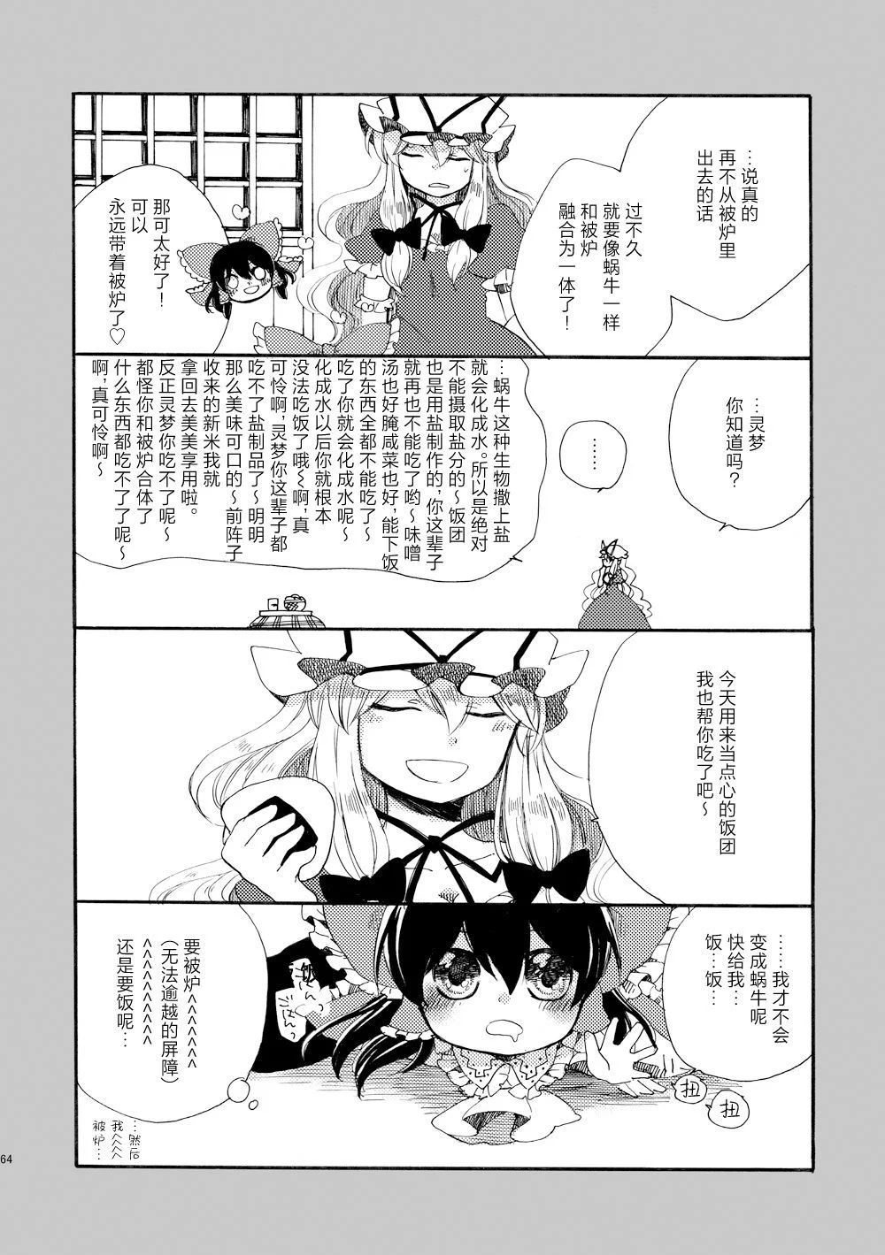 第189页