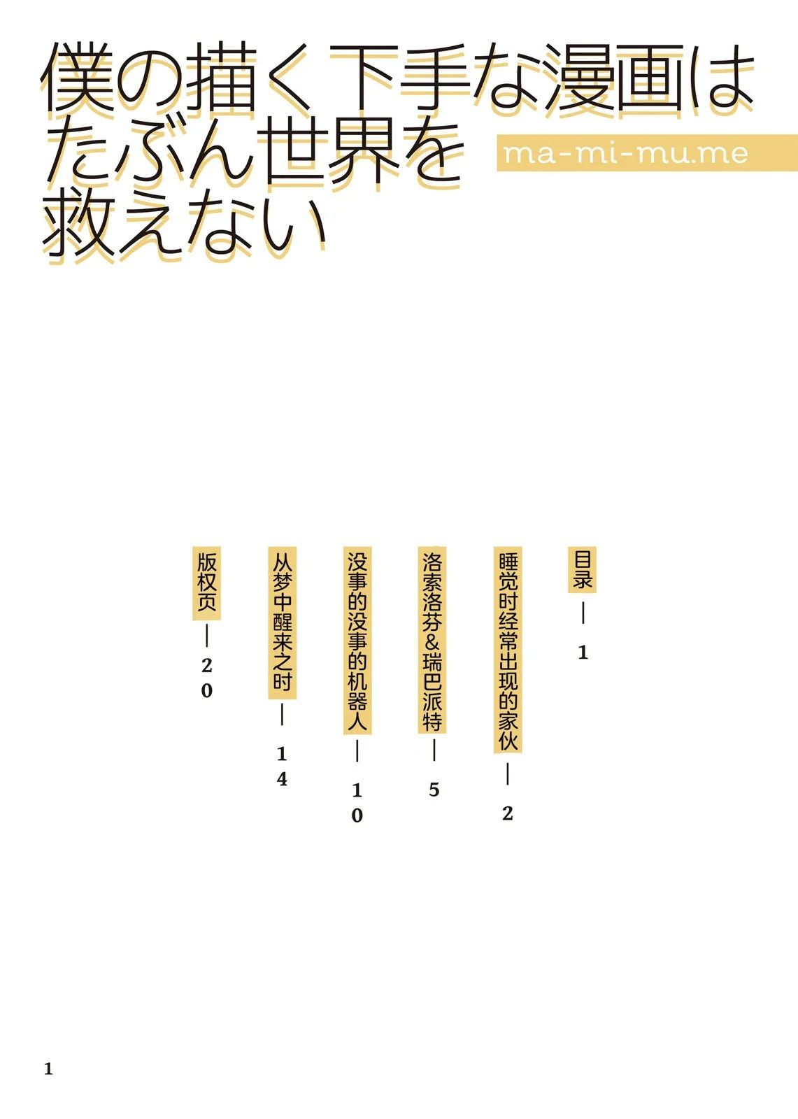 第3页
