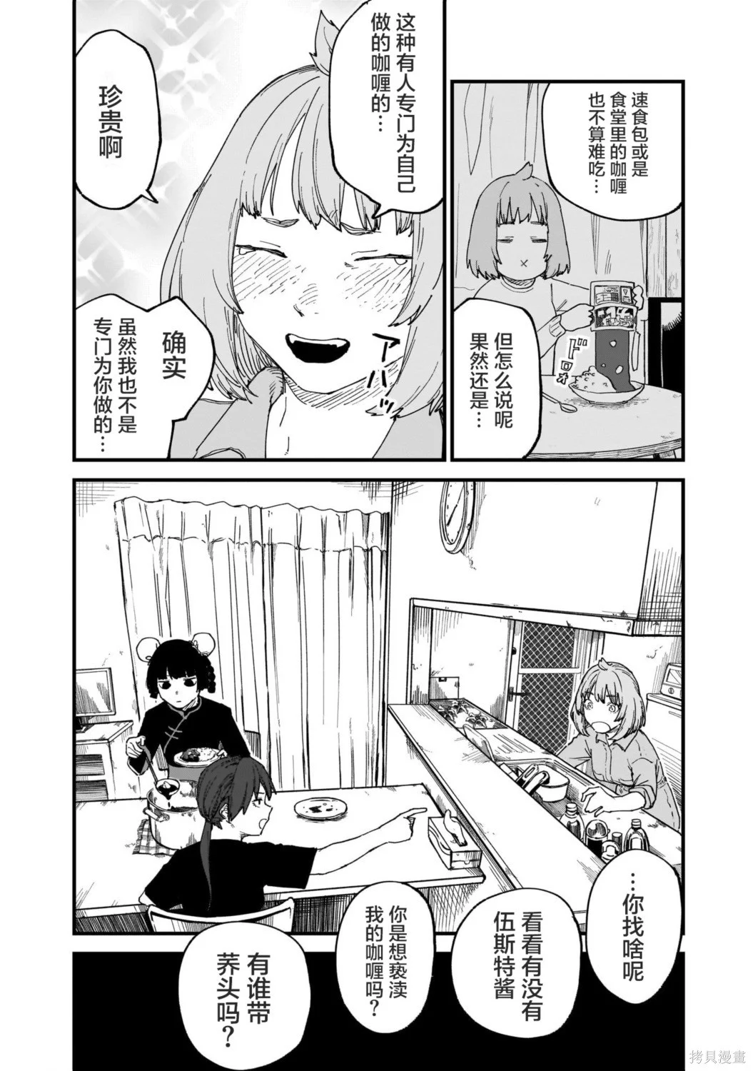 第75页