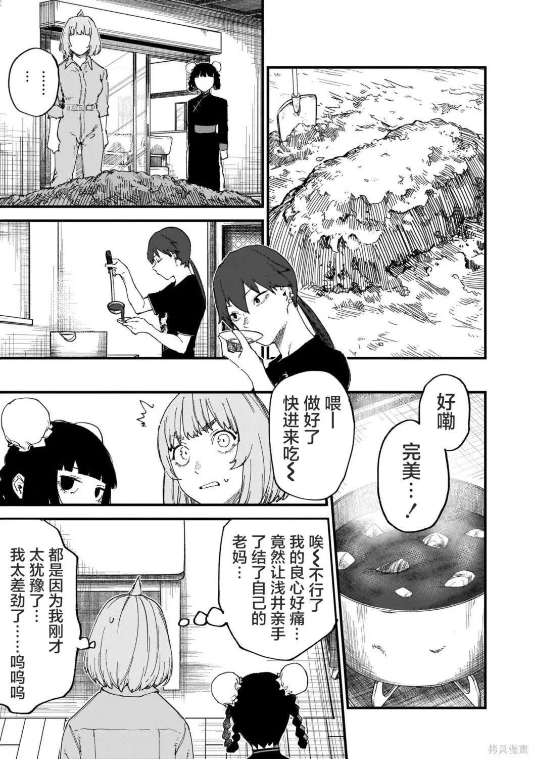 第54页