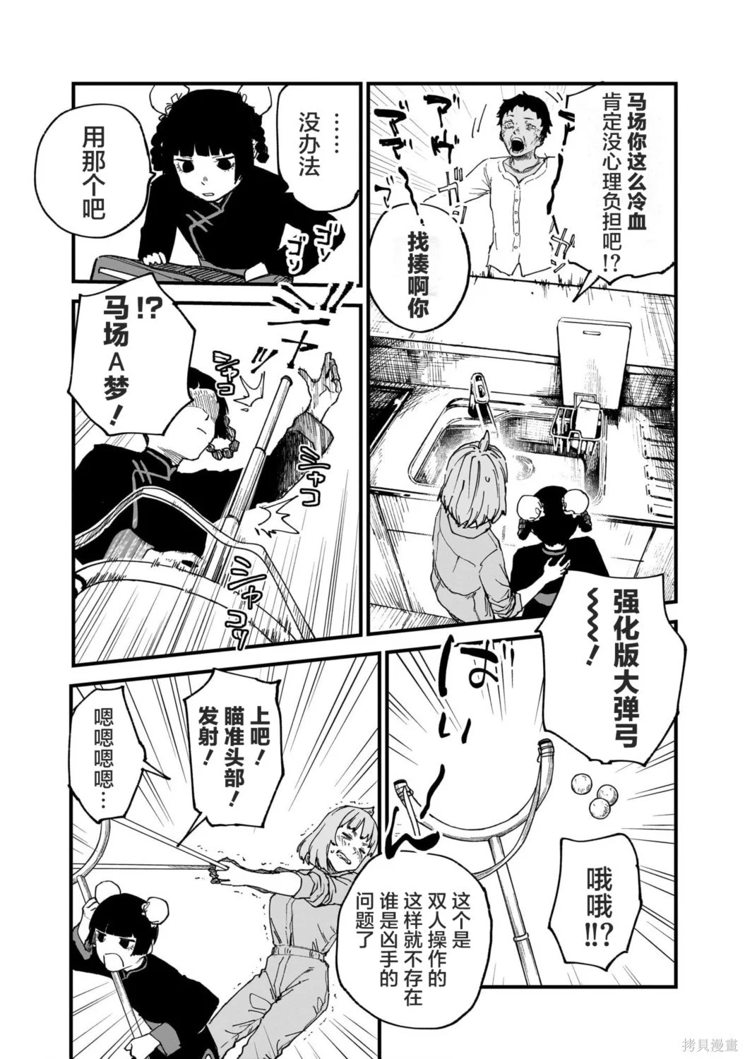 第45页