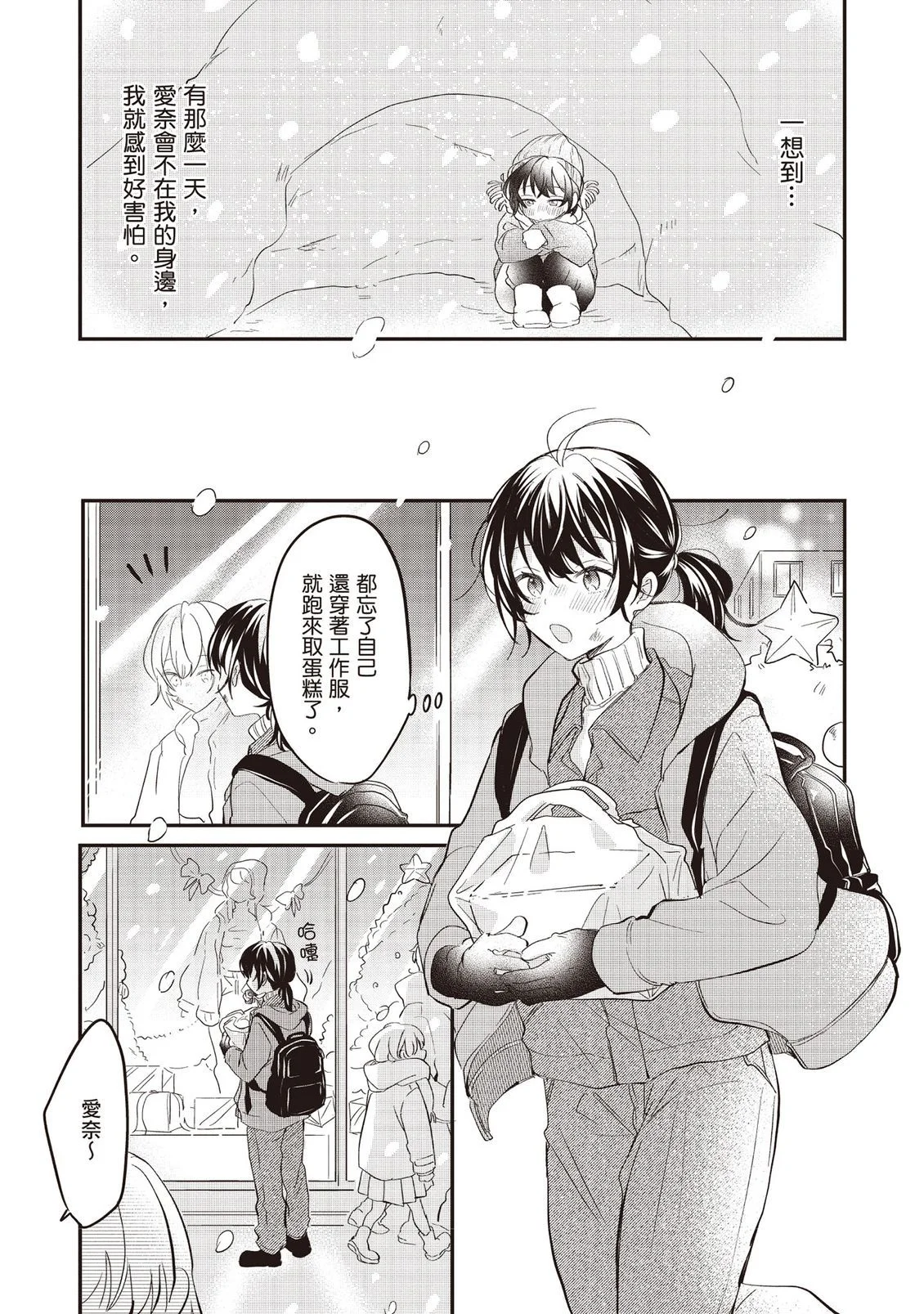 第441页