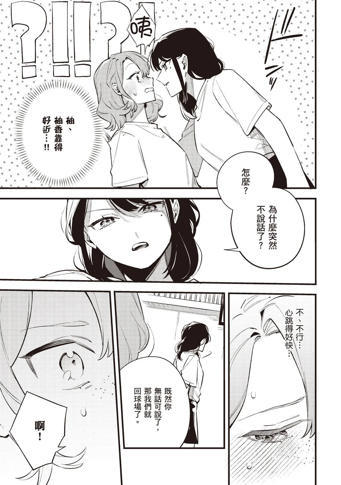 第123页