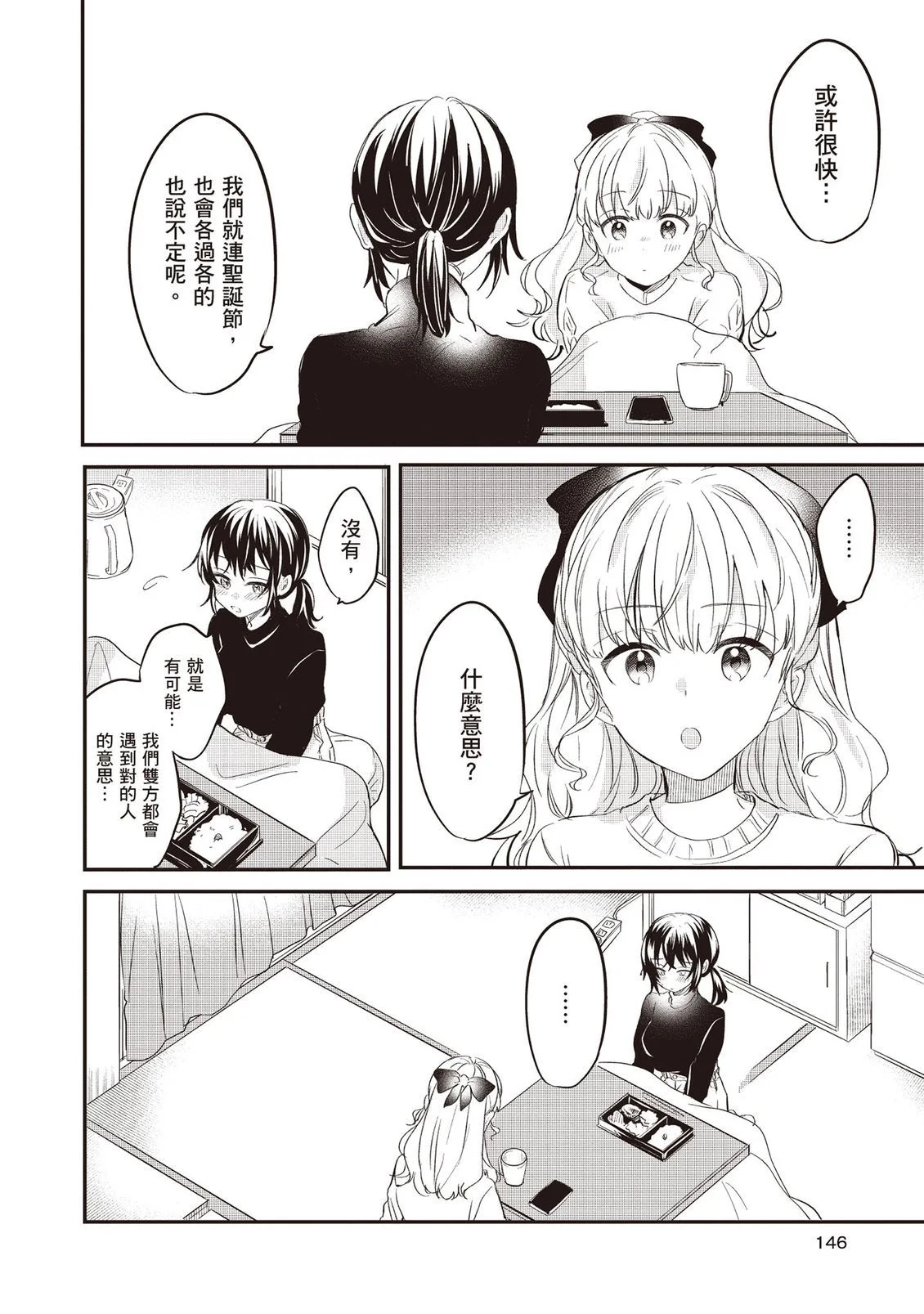 第432页