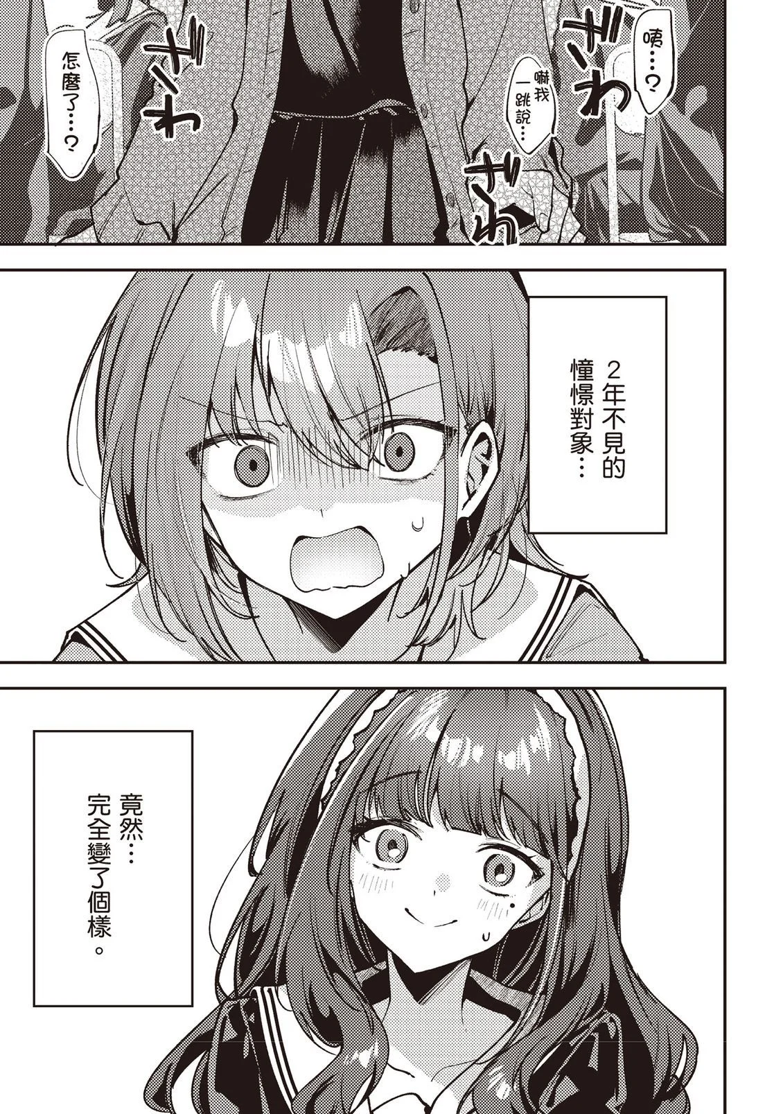 第303页