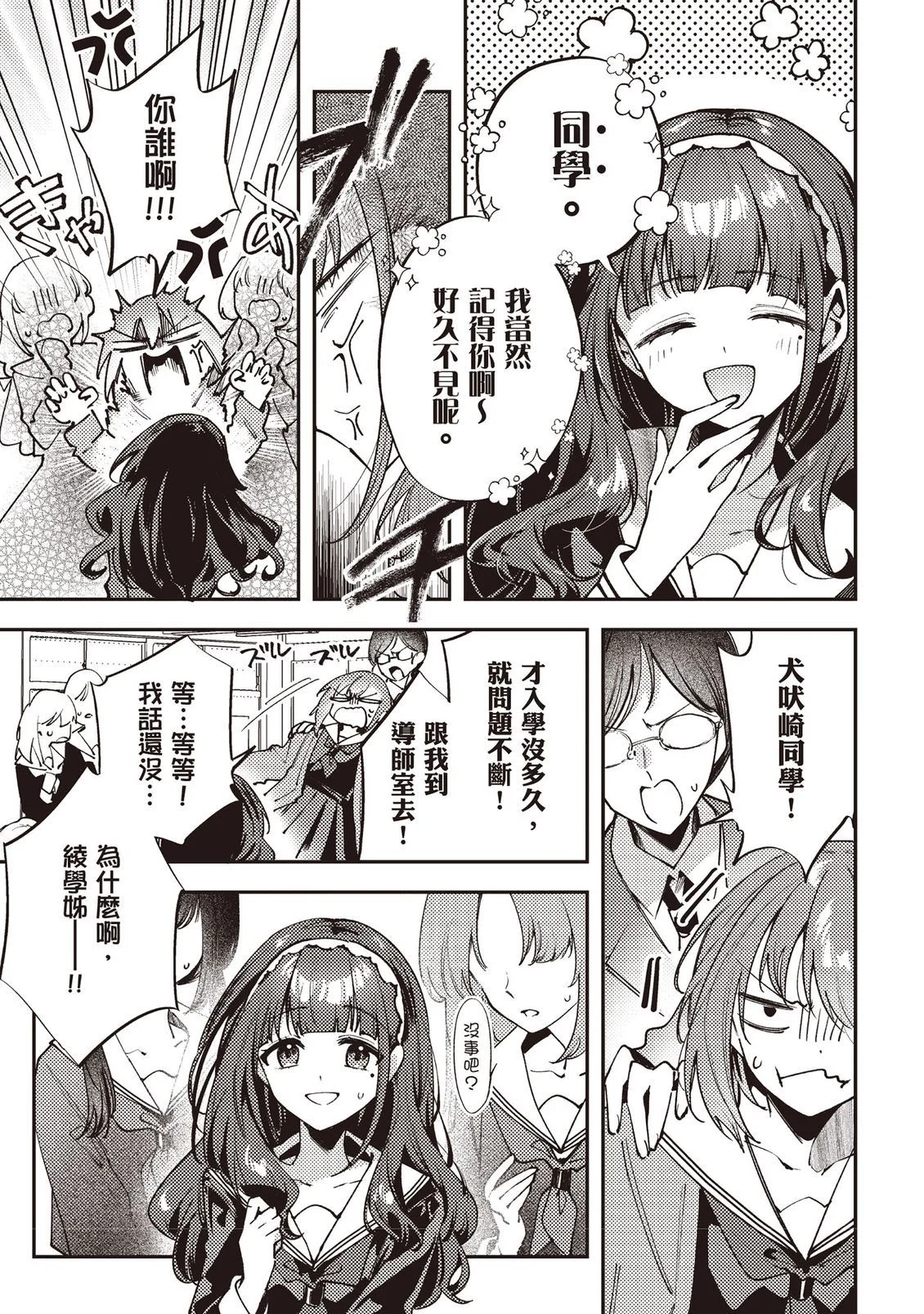 第315页