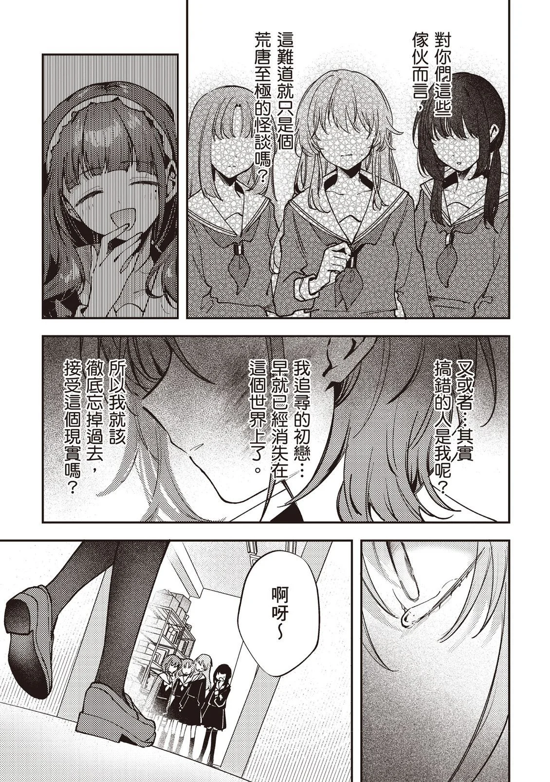 第339页