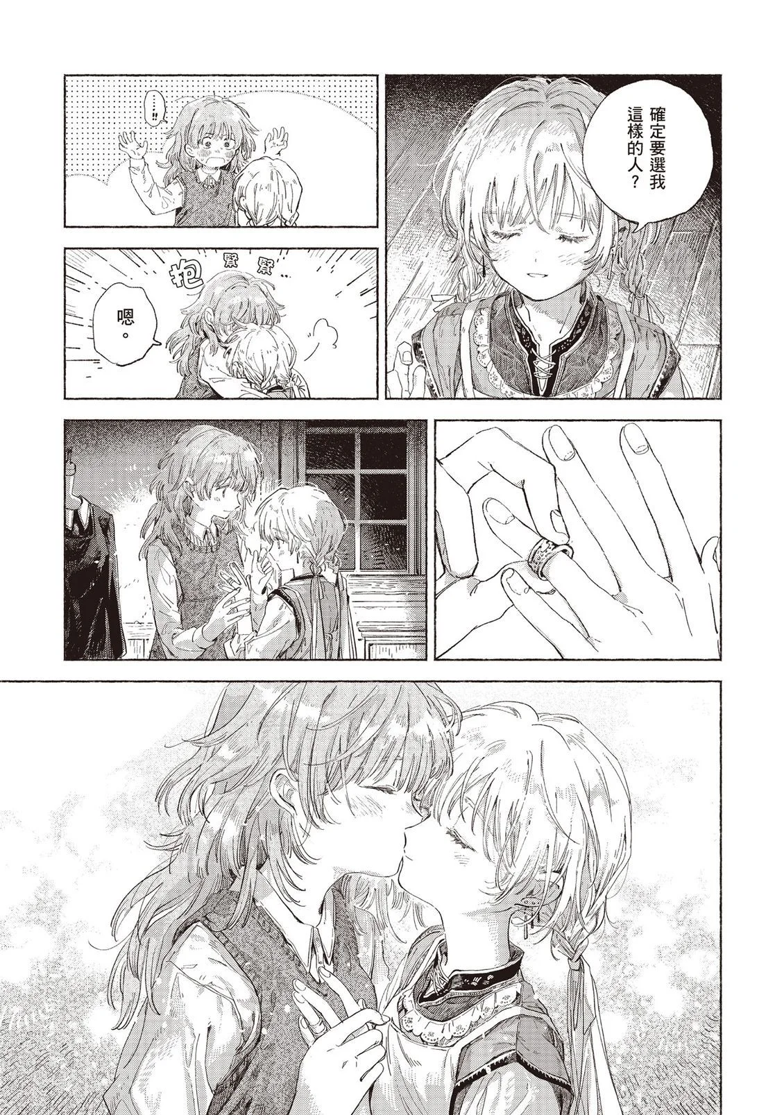 第261页