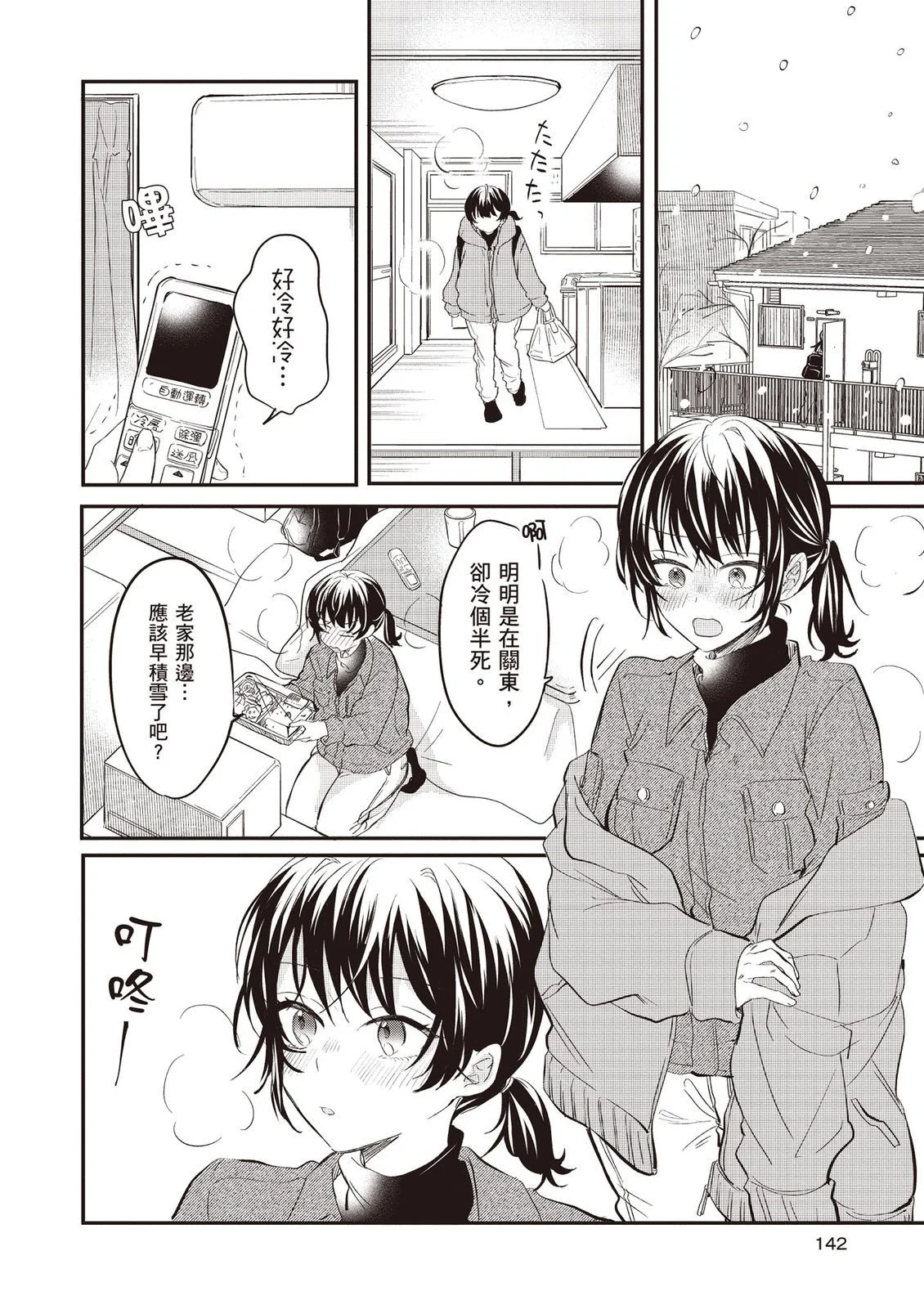 第420页