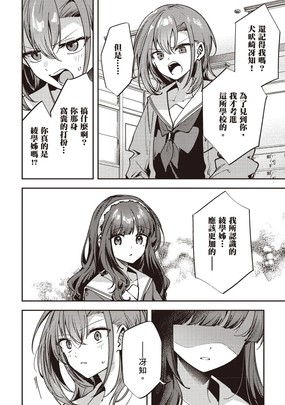 第312页