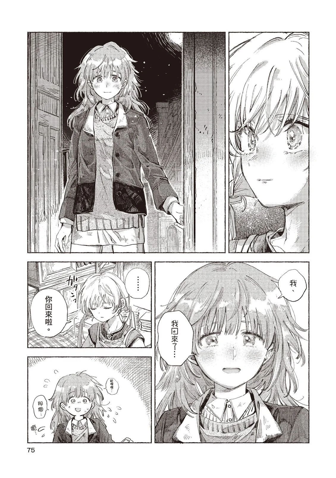 第219页