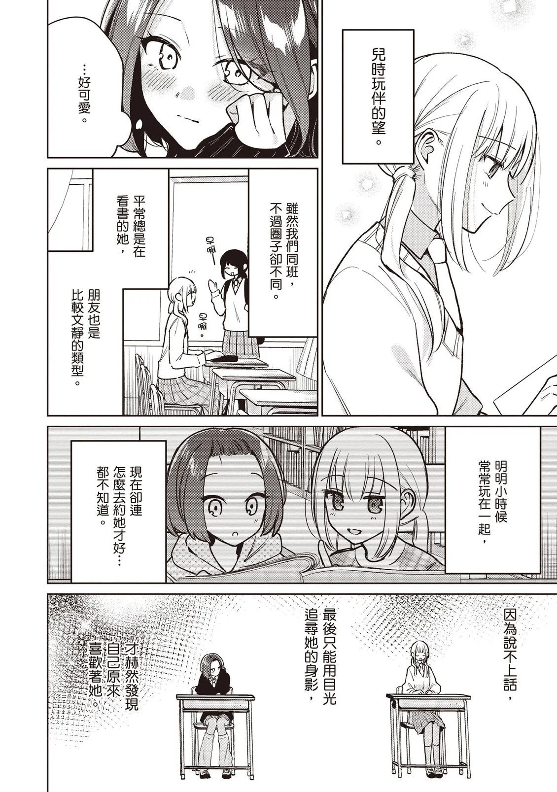 第276页
