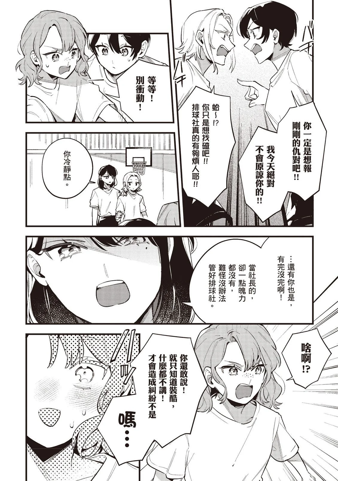 第120页