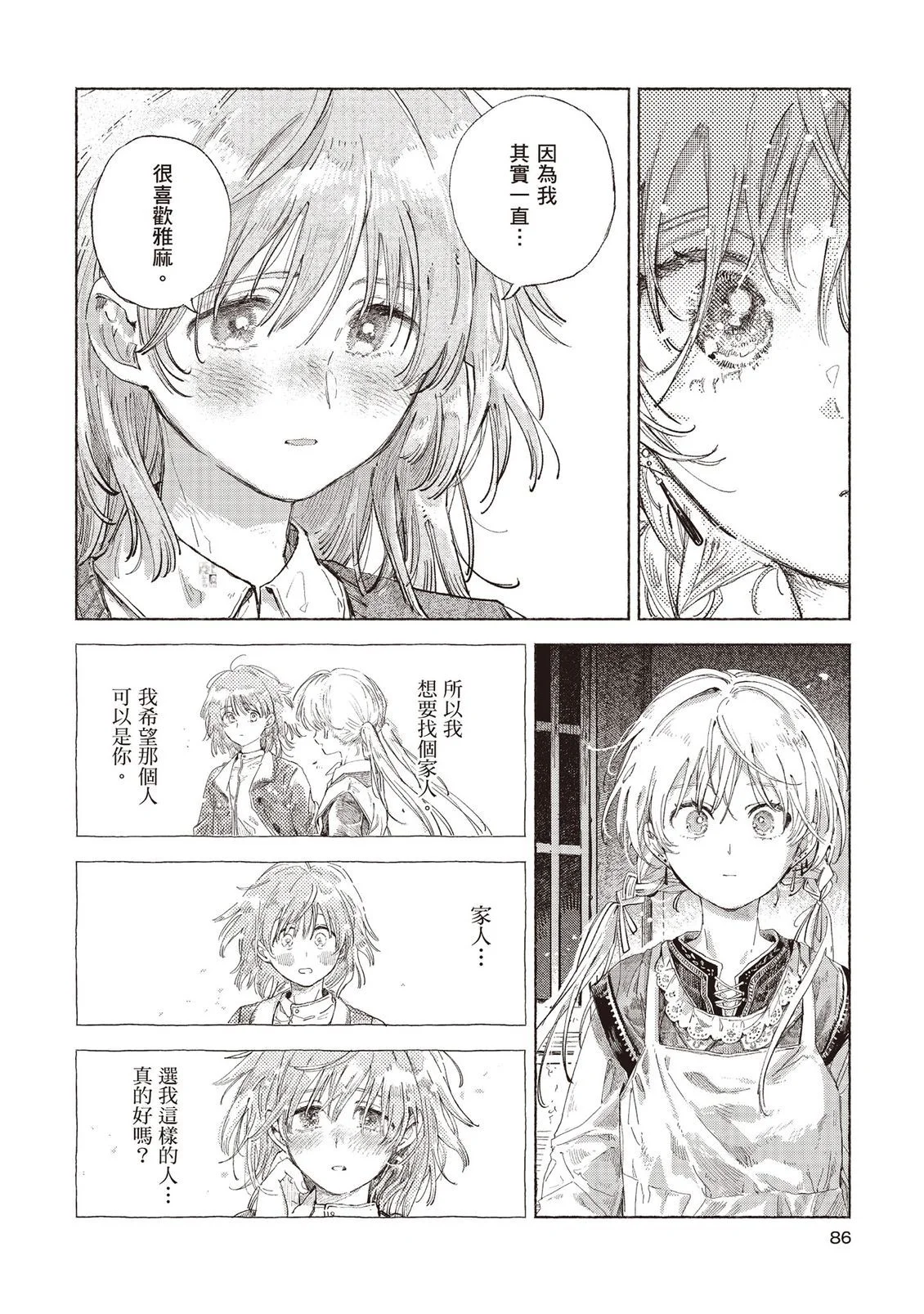 第252页