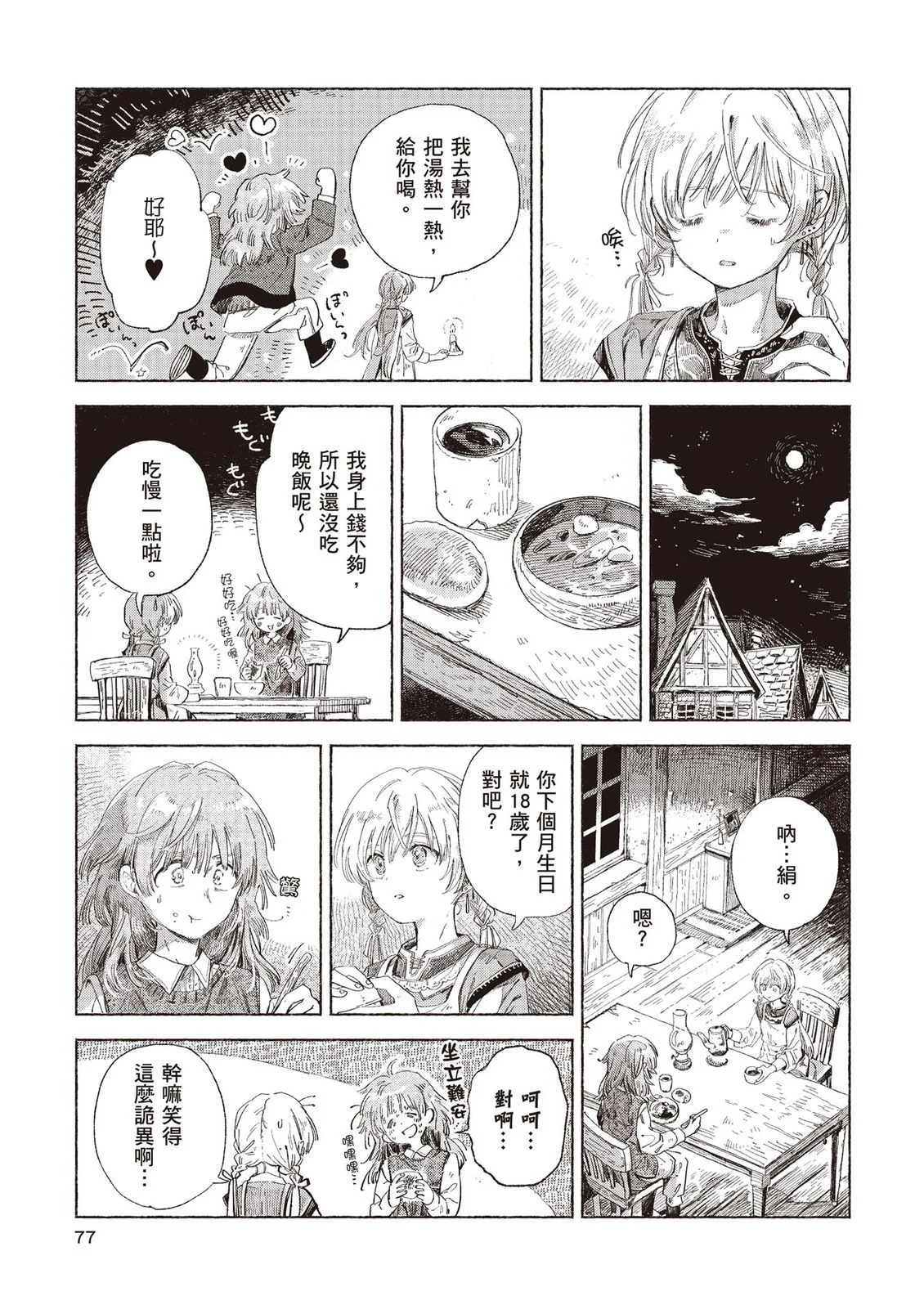 第225页