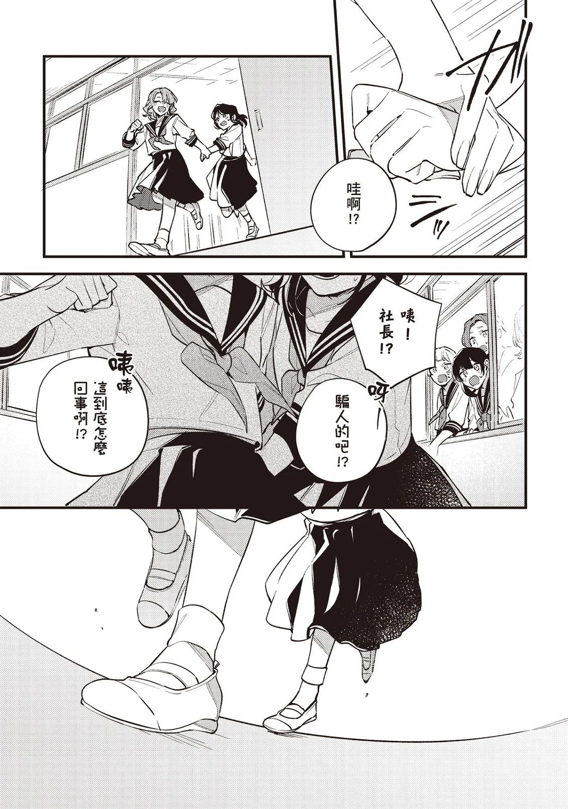 第171页