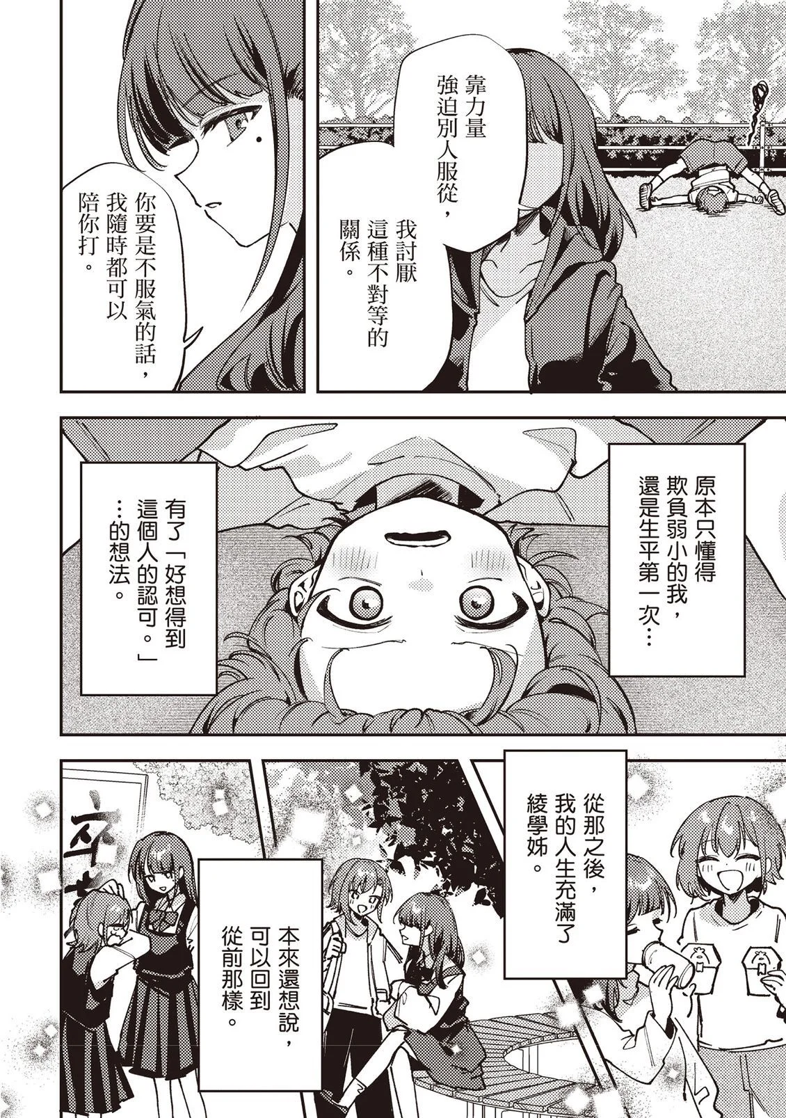 第324页