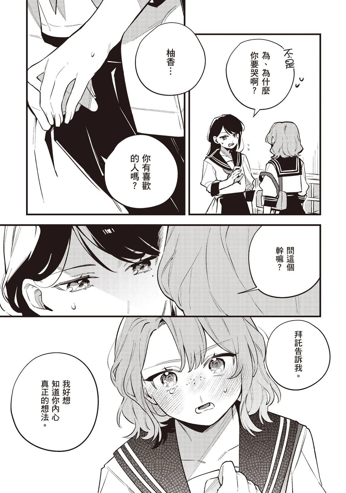 第147页