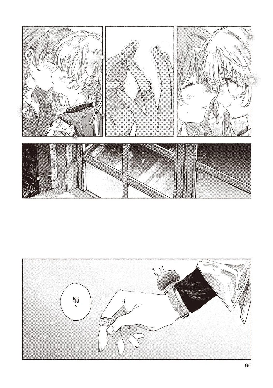 第264页