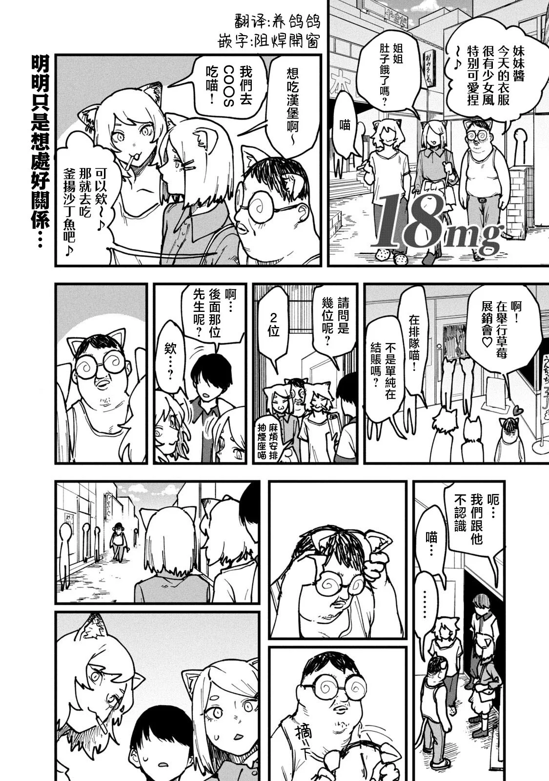第0页