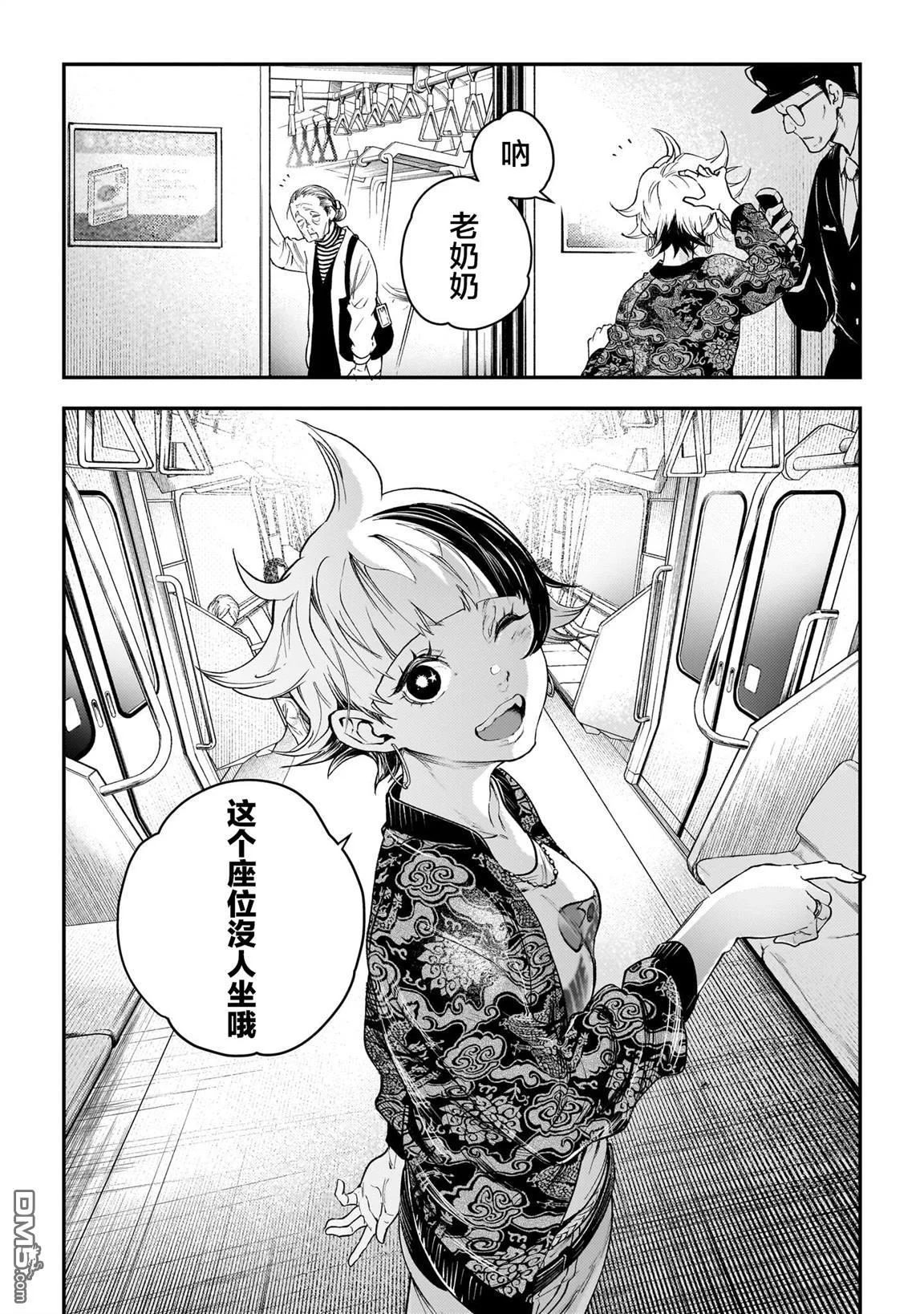 第39页