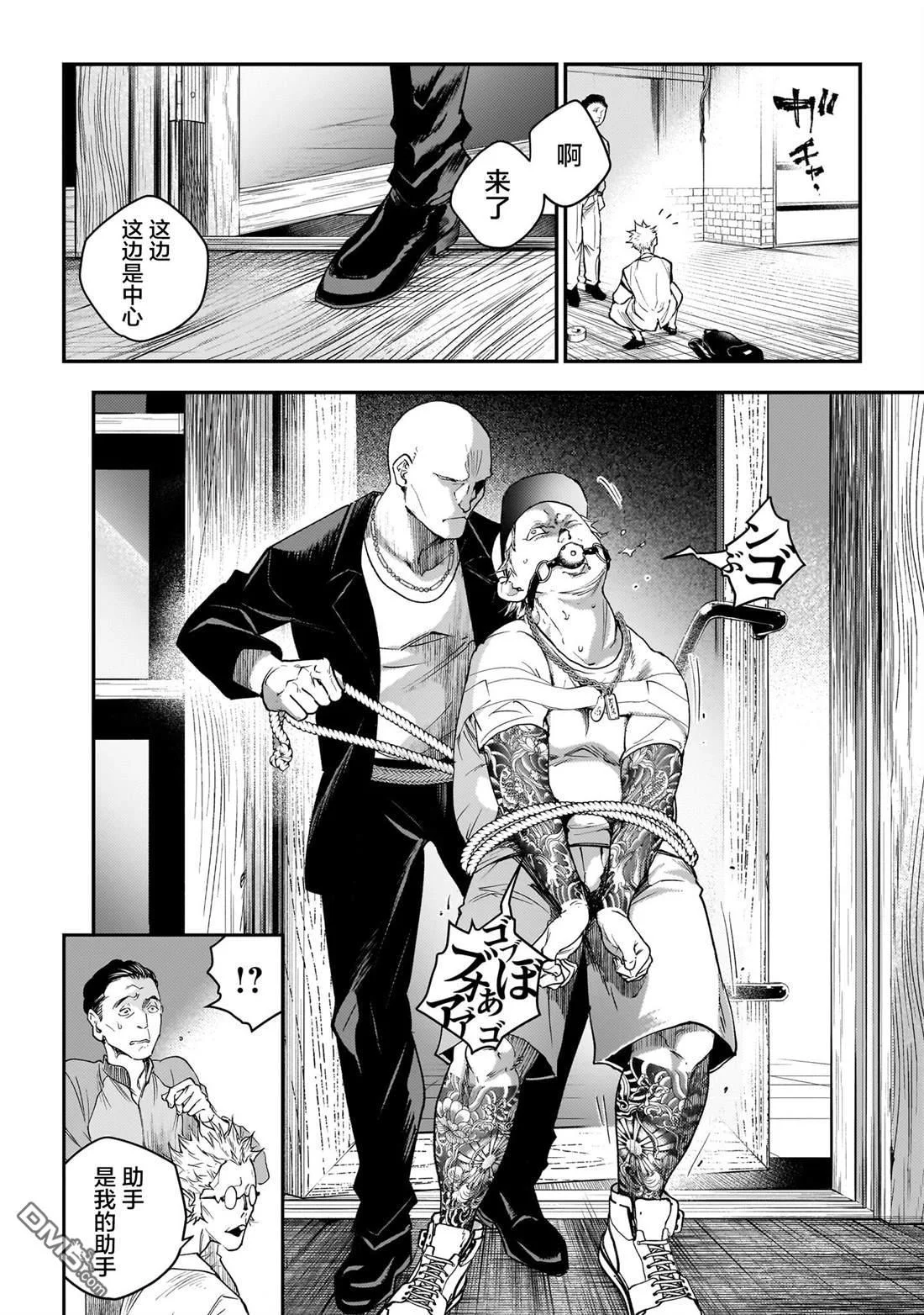 第45页