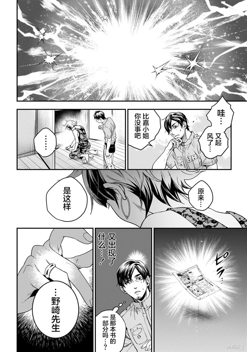 第75页