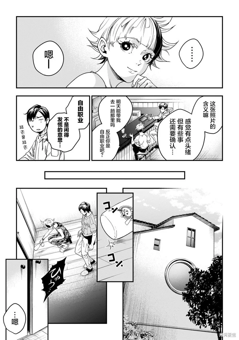 第66页