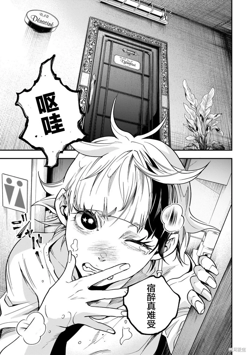 第54页